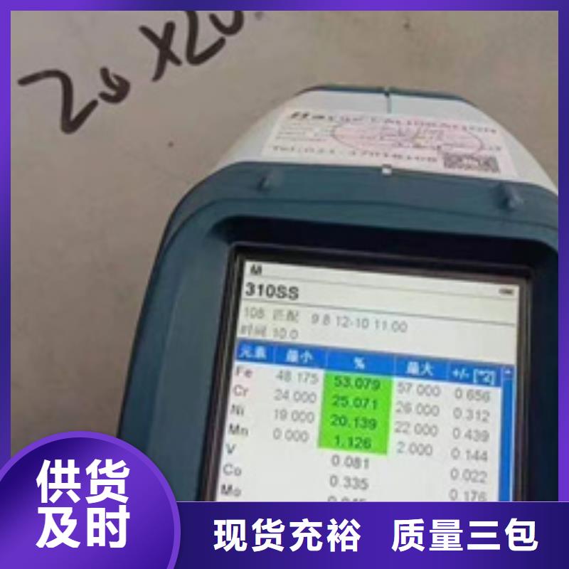 免費寄樣#S30403不銹鋼板#廠家