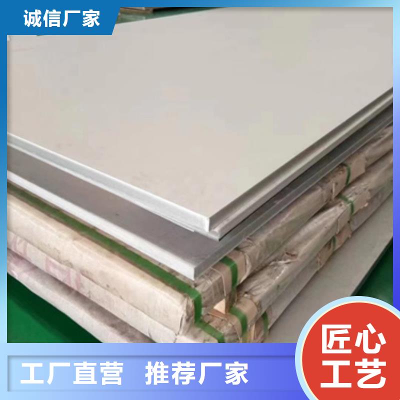 304BA不銹鋼板質量放心