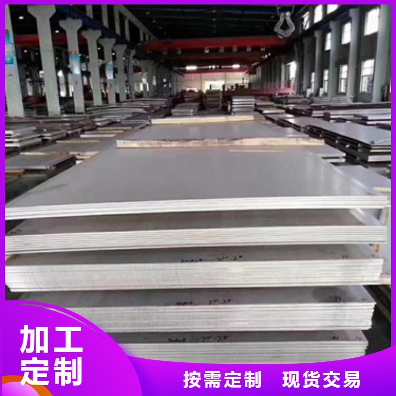 ：S30403不銹鋼板廠家