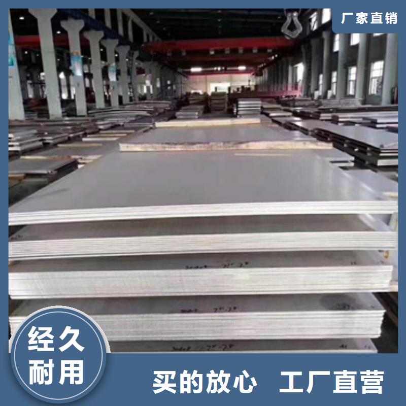 精選304H不銹鋼板廠家