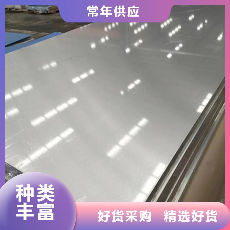 買S30408不銹鋼板必看-經驗豐富