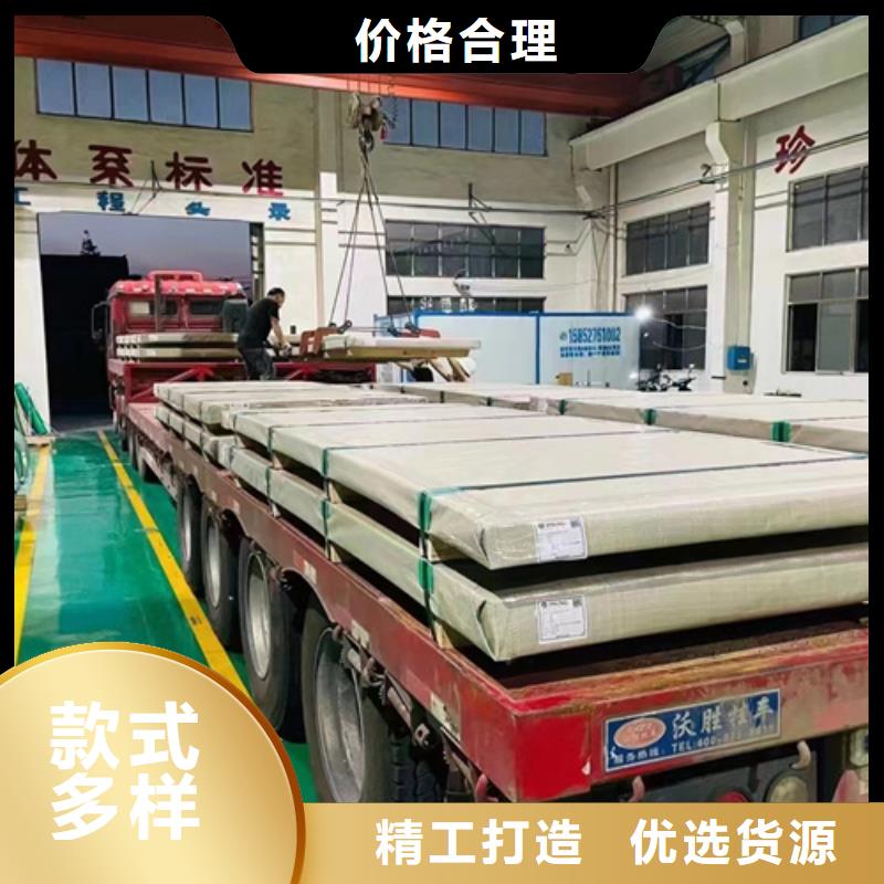 S31608不銹鋼板經驗豐富