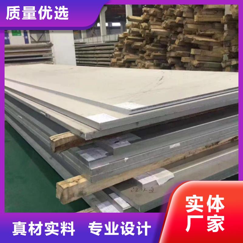903不銹鋼板不怕同行比質量
