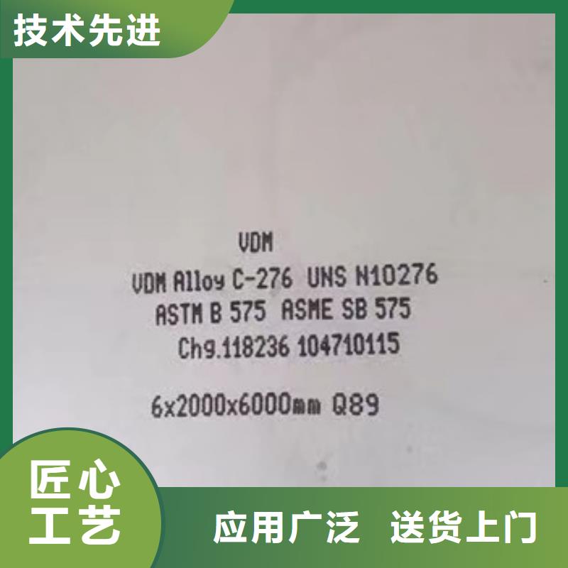 304BA不銹鋼板質量放心