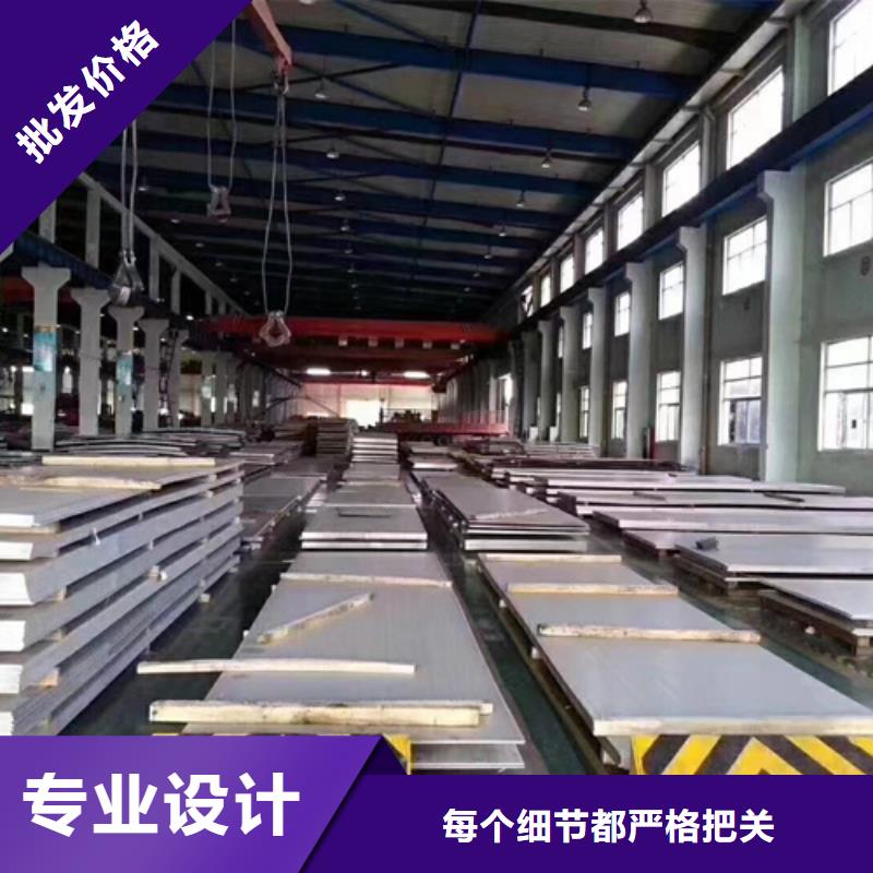 840不銹鋼板質量優質