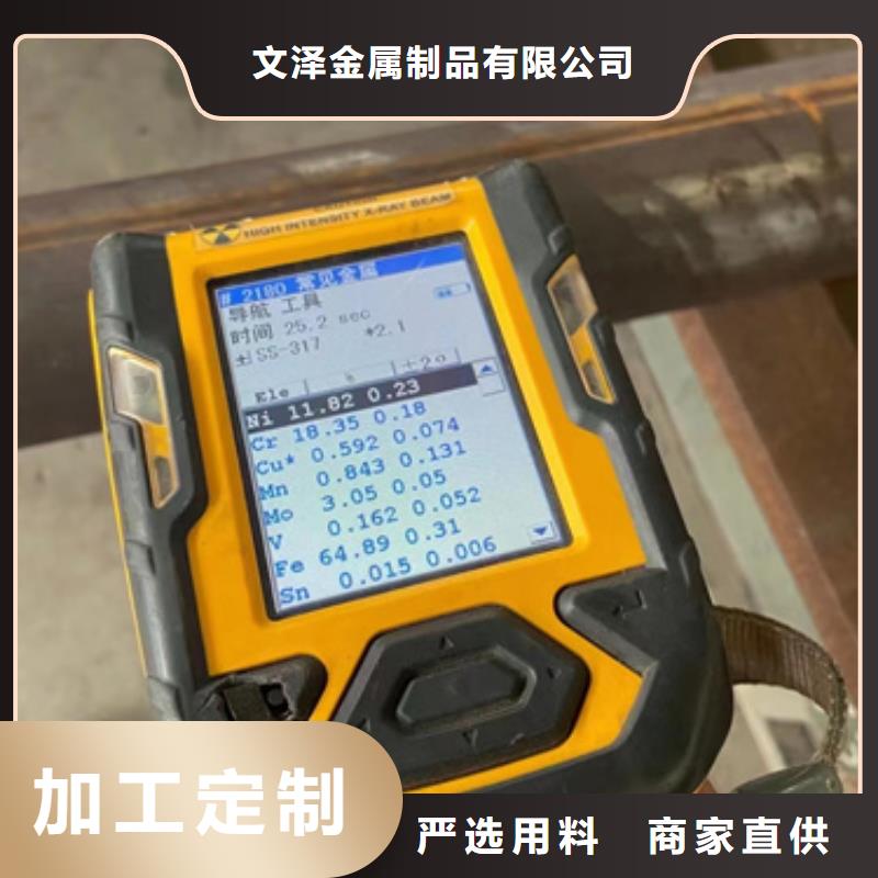 庫存充足的310不銹鋼板供貨商