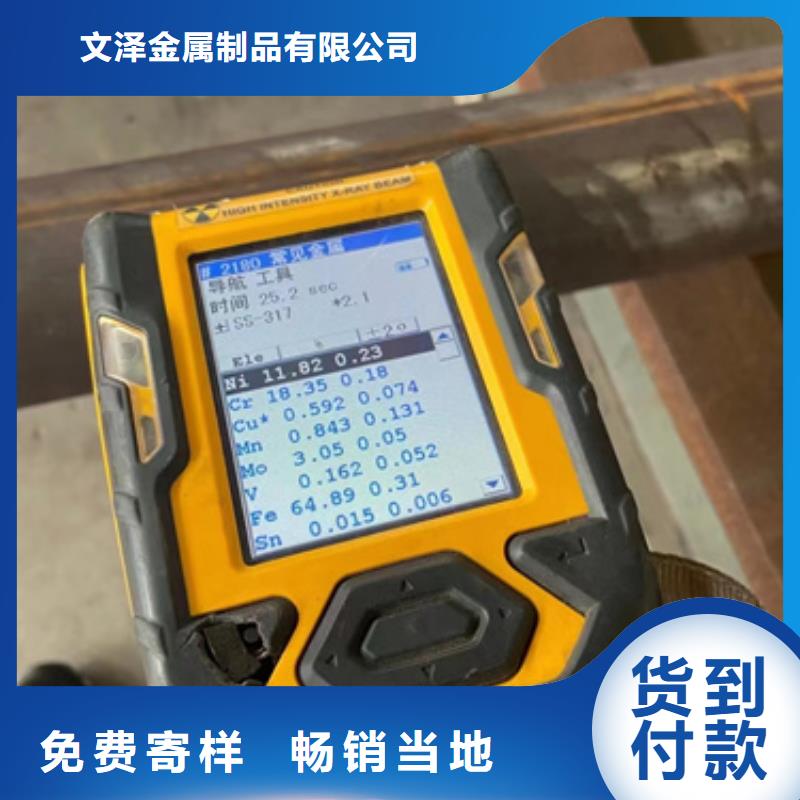 308不銹鋼板設備生產廠家