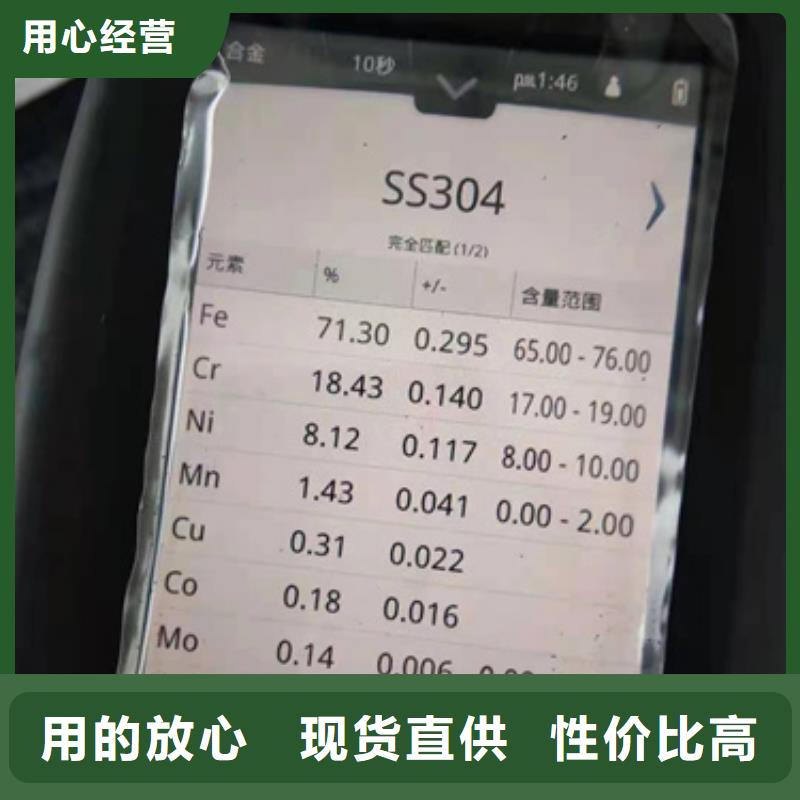 S30403不锈钢板加工厂家