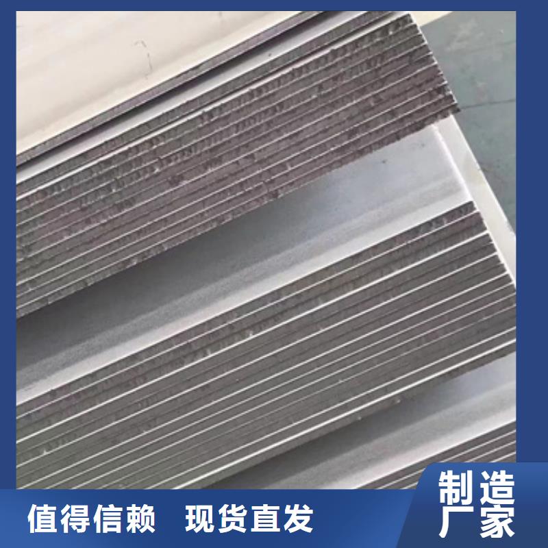 840不銹鋼板質量優質