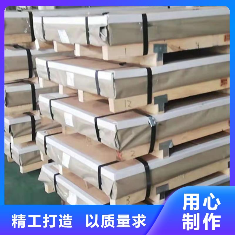 304L不銹鋼板廠家-做工精細