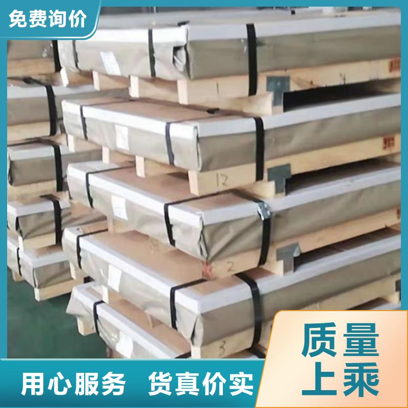 N06625不銹鋼板廠家在什么位置