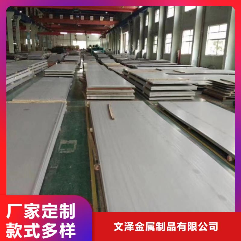不銹鋼板		實(shí)力廠家