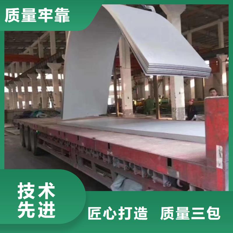 316LS不銹鋼板供應