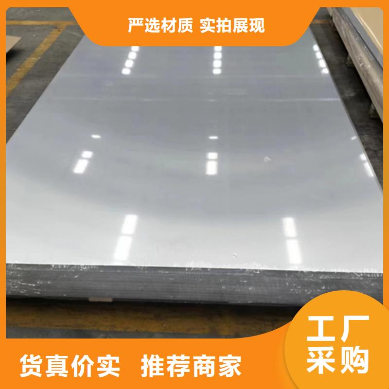 F347不銹鋼板廠家