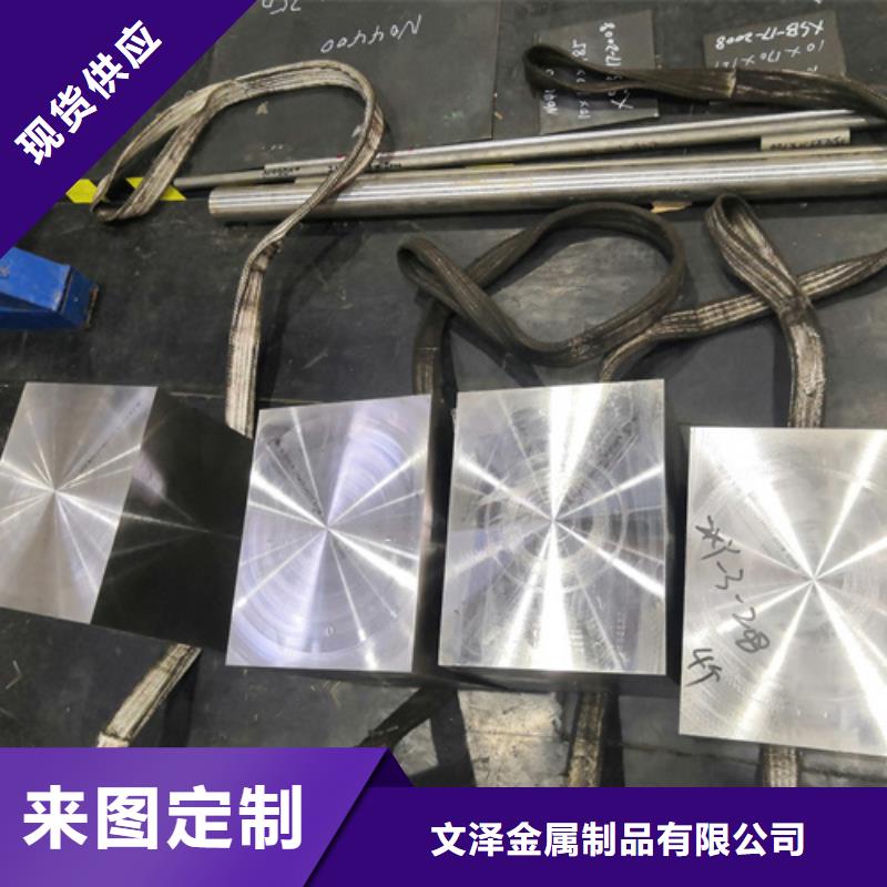 384不銹鋼板貨源充足