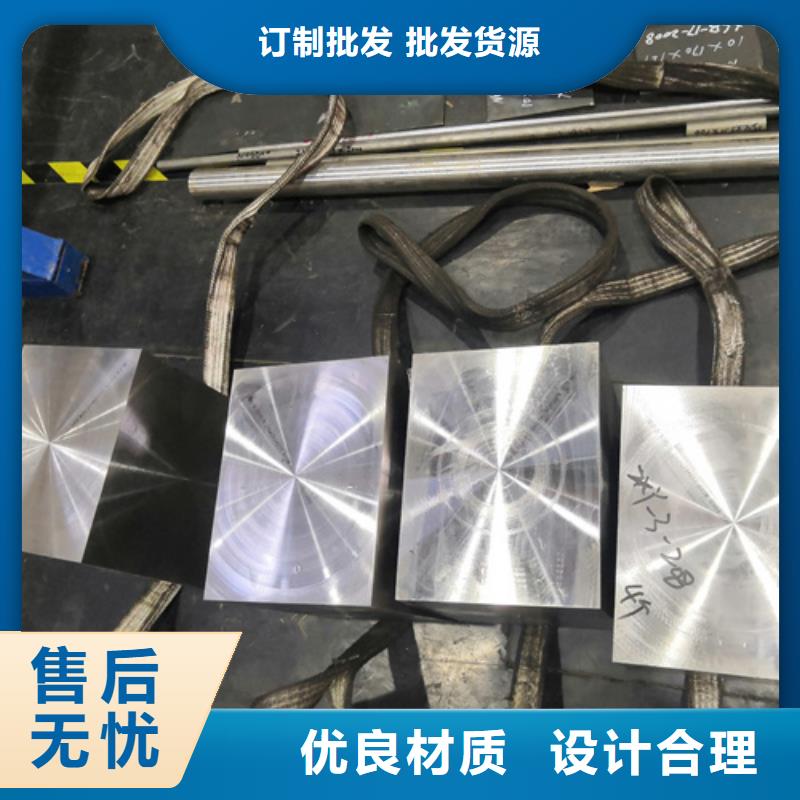 現(xiàn)貨供應(yīng)S30409不銹鋼板
