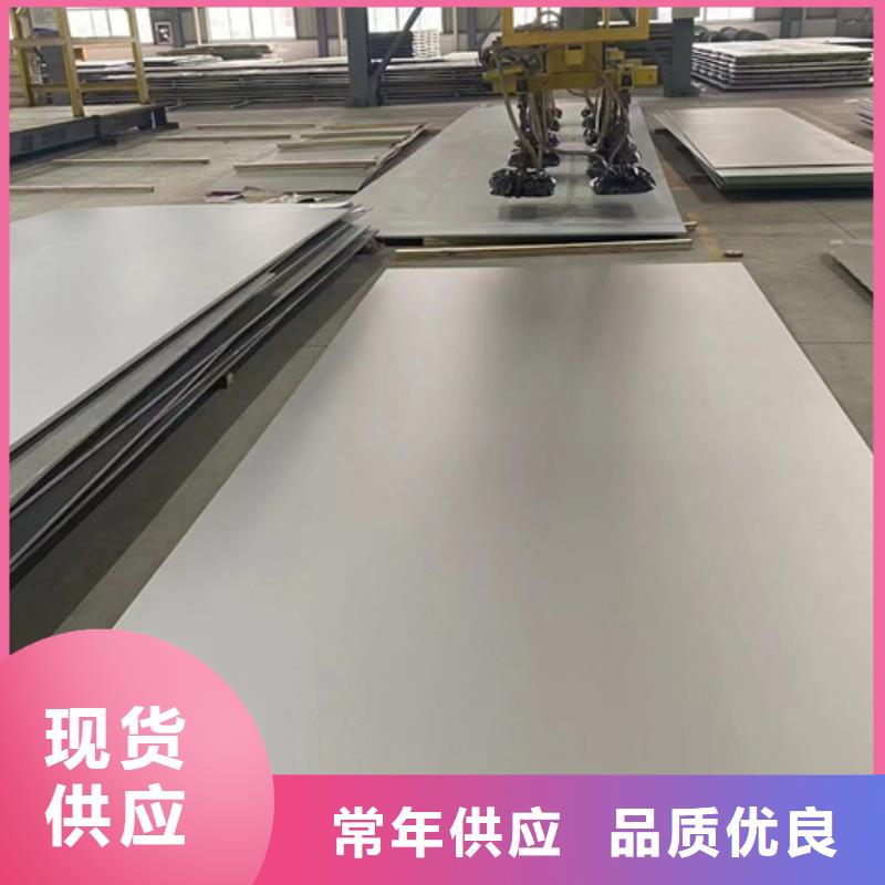 2025經驗豐富#304不銹鋼板定制#源頭廠家