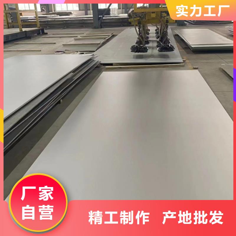 生產(chǎn)310LMN不銹鋼板_廠家/供應(yīng)