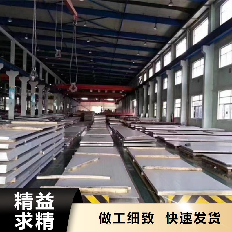 625不銹鋼板廠家—薄利多銷