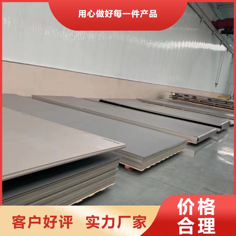 F347不銹鋼板產品齊全