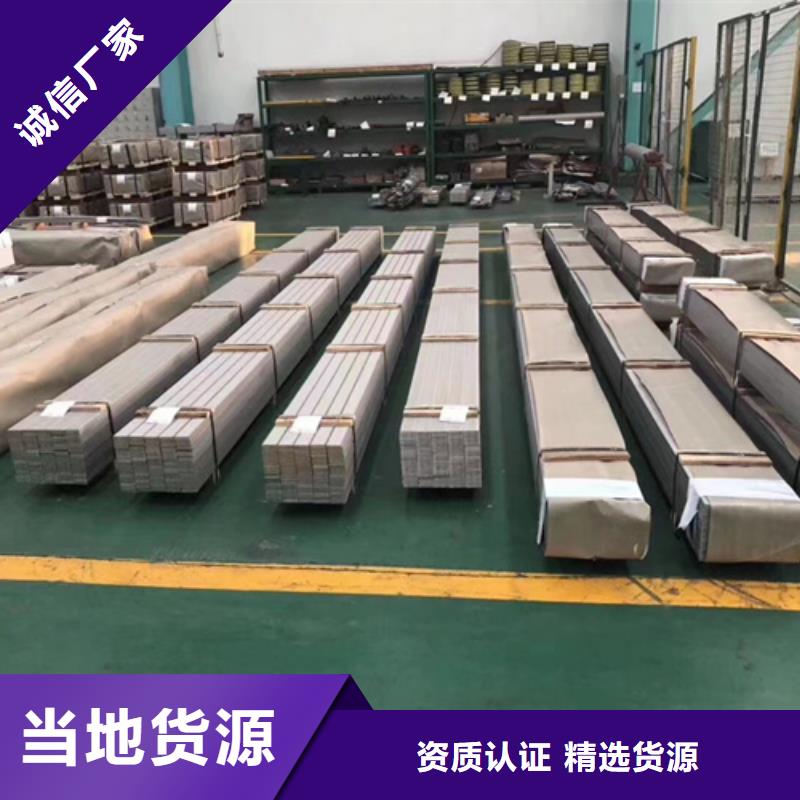 2025經驗豐富#304不銹鋼板定制#源頭廠家