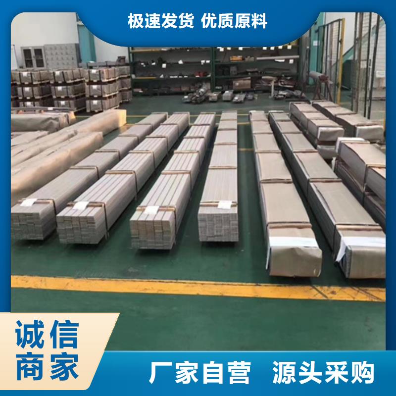買926不銹鋼板不要貪圖便宜