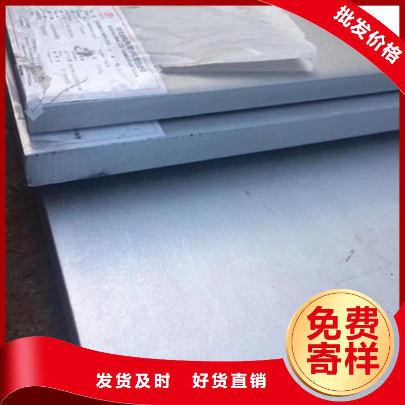 S30403不銹鋼板品種多樣