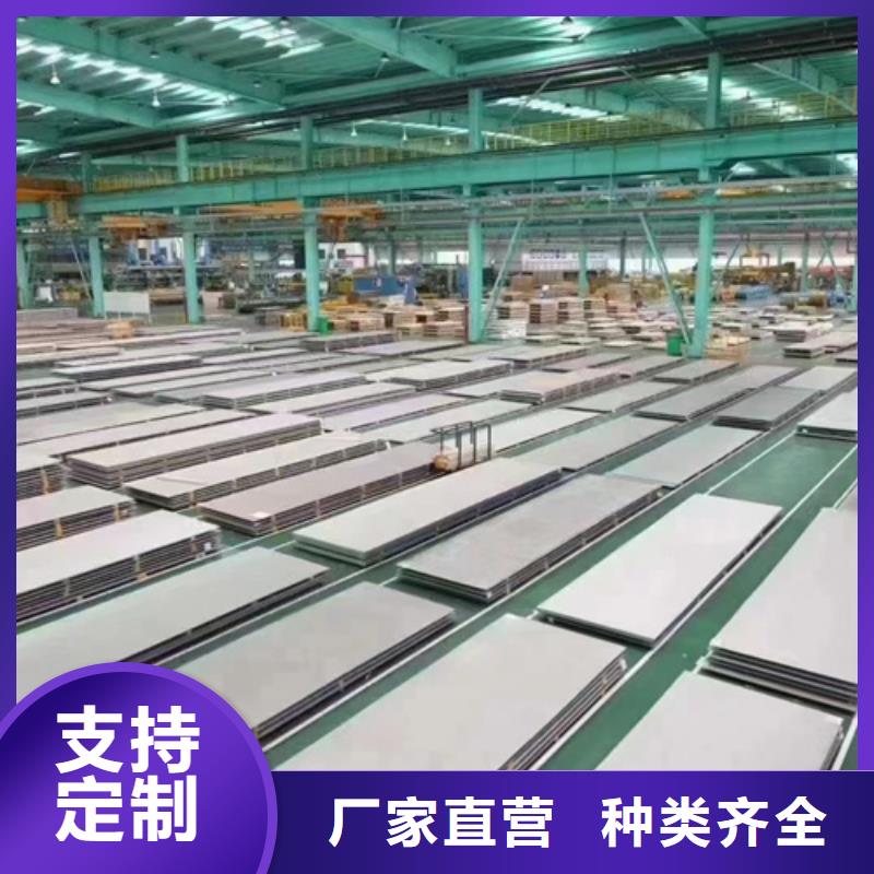 304LN不銹鋼板材質