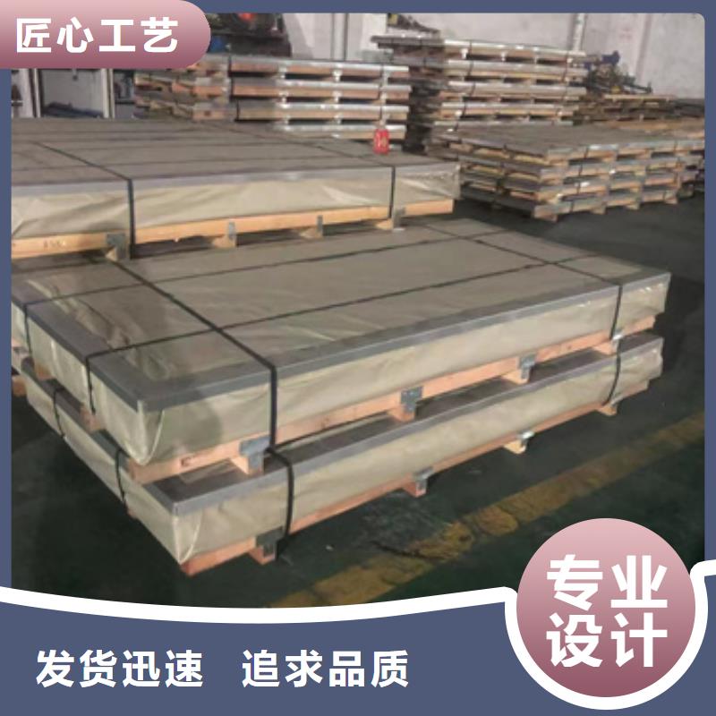 305不銹鋼板市場現貨價格