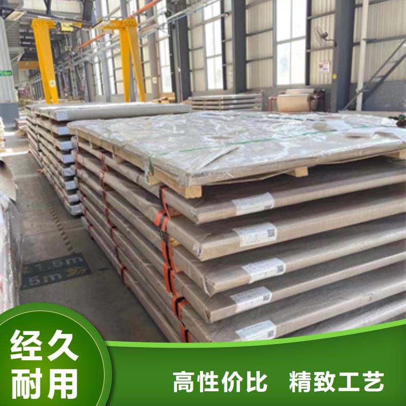 S30403不銹鋼板低于市場價
