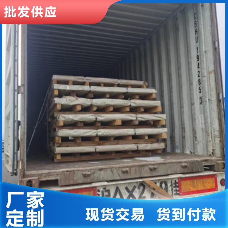 305不銹鋼板廠家-質量保證