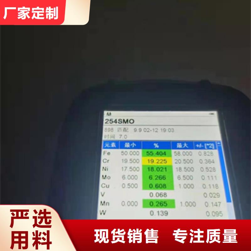 為您提供316lhn不銹鋼板廠家