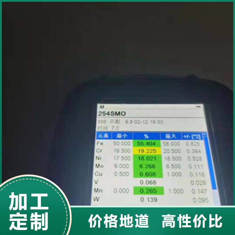 304L不銹鋼板廠家-做工精細