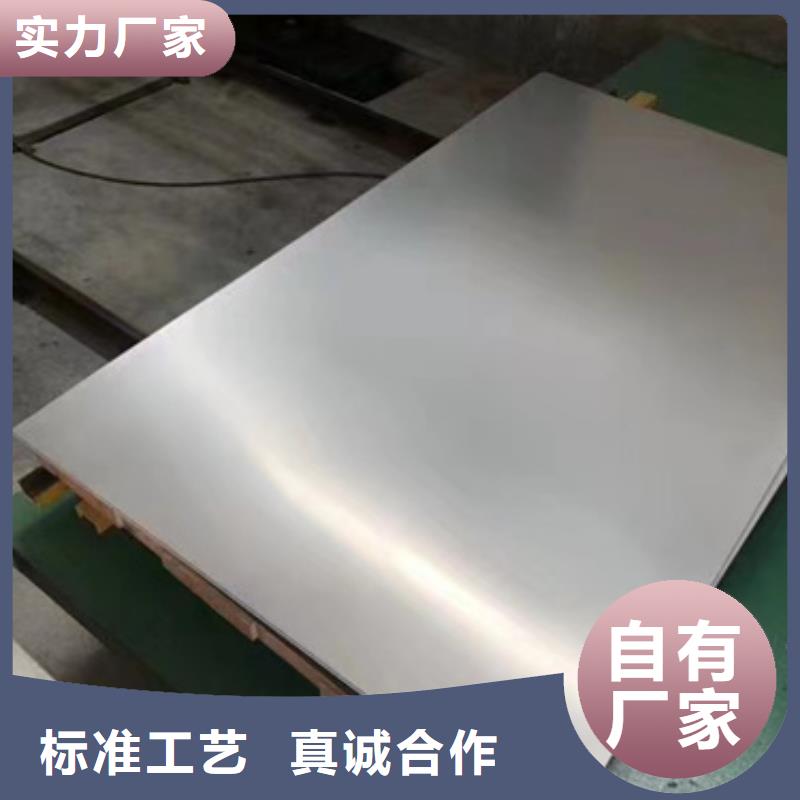 專業銷售304N1不銹鋼板-大型廠家