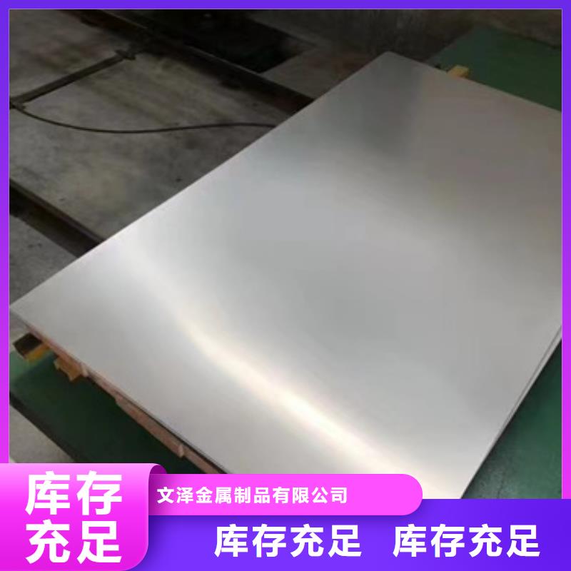 304L不銹鋼板-批發價格-優質貨源