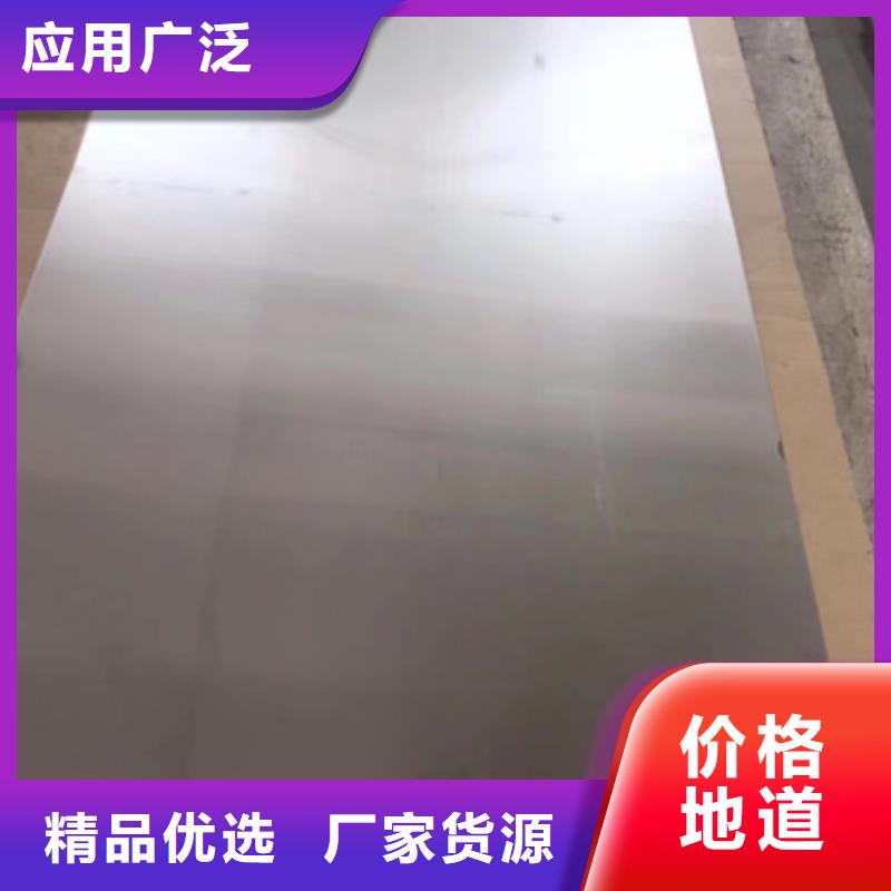 生產S30409不銹鋼板的批發商