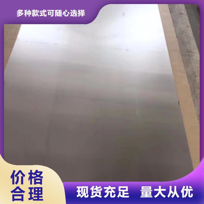 質(zhì)量可靠的1.4529不銹鋼板廠商
