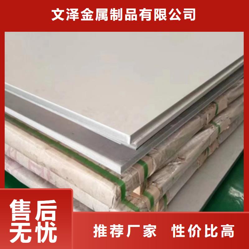 2507不銹鋼工業板多年老廠
