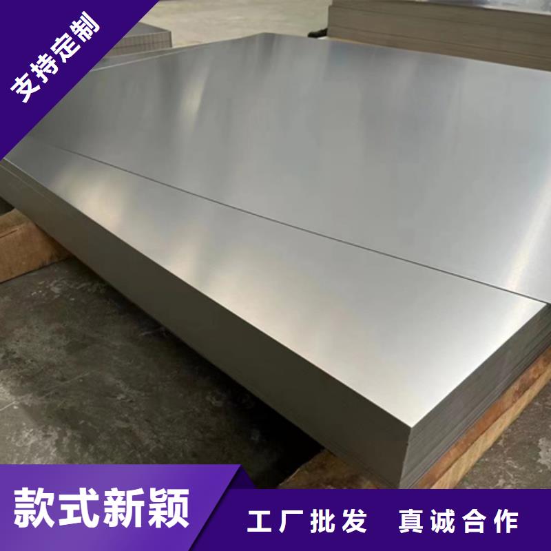 718不銹鋼板廠家