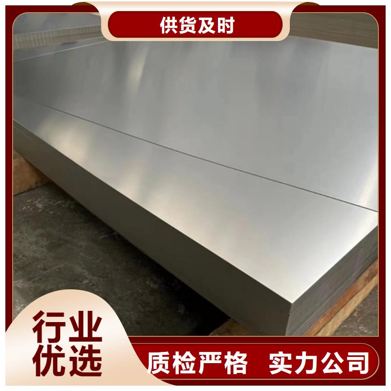 304N1不銹鋼板全網低價