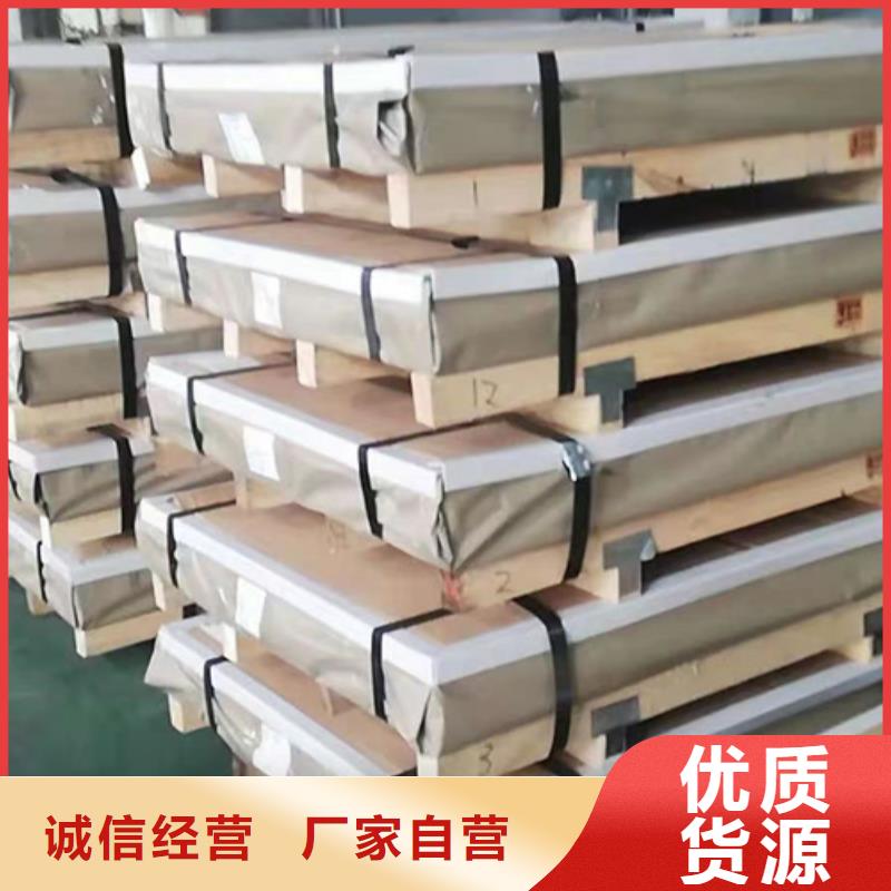 買S30408不銹鋼板必看-價格低