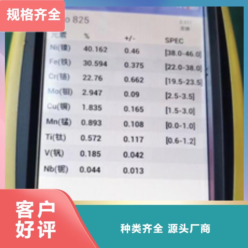 ：S30403不銹鋼板廠家