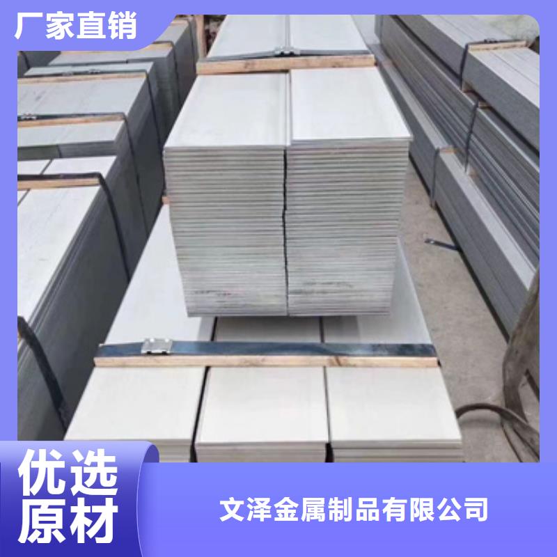 304不銹鋼板-304不銹鋼板一手貨源