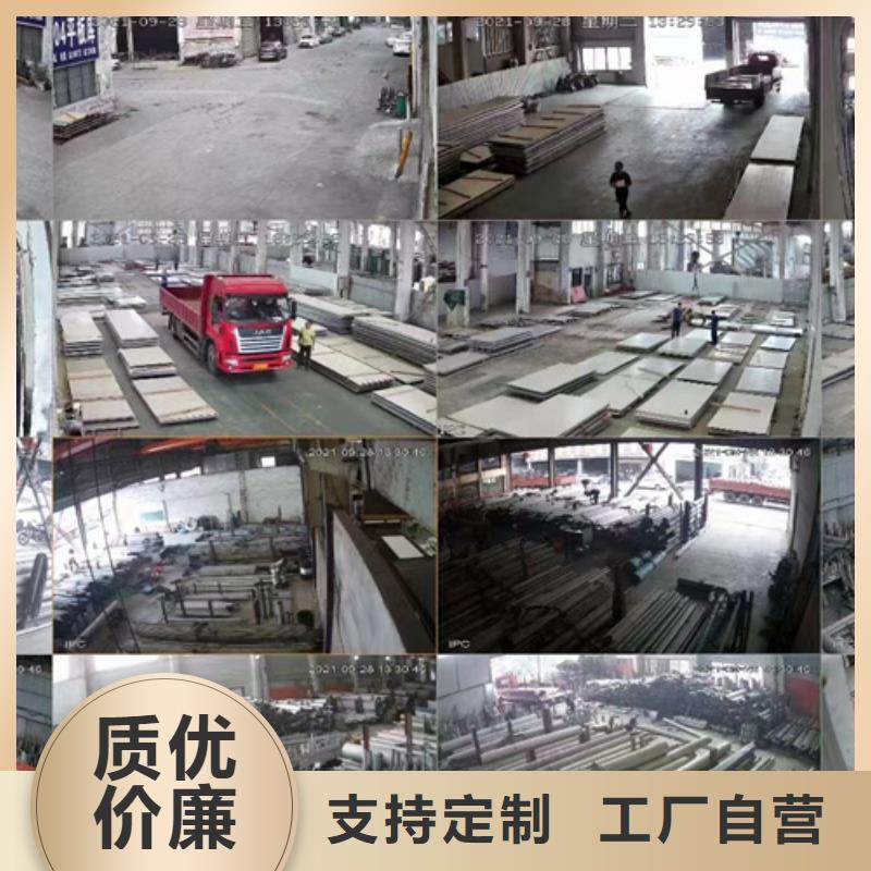 N06625不銹鋼板質量上乘廠家