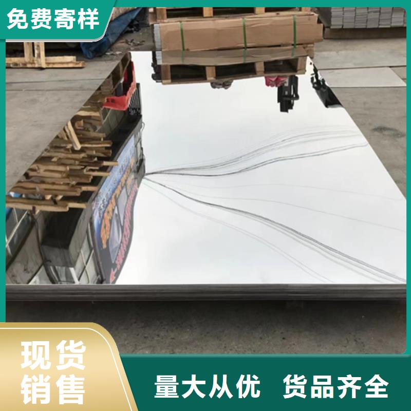 供應S30409不銹鋼板全國統一價