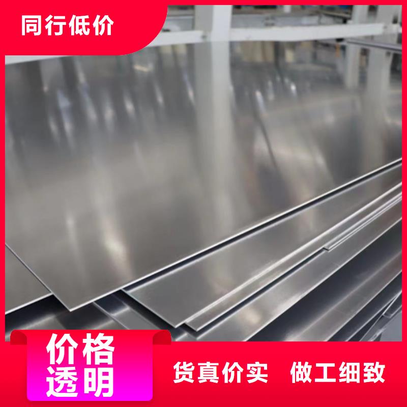 S30408不銹鋼板-來電洽談
