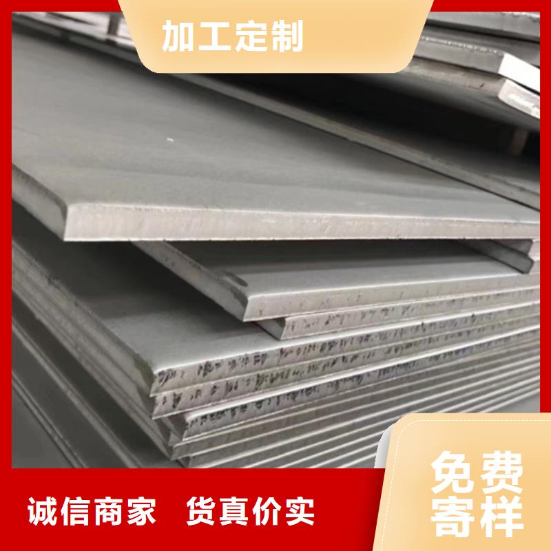 316N不銹鋼板品牌:文澤金屬制品有限公司