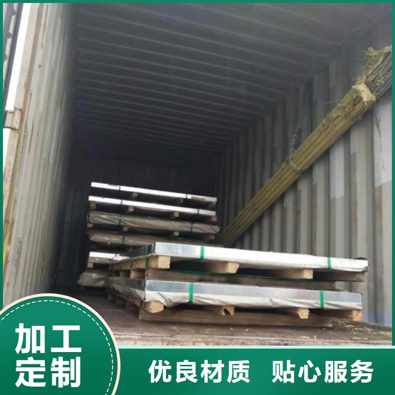 304不銹鋼工業板		全國銷售點