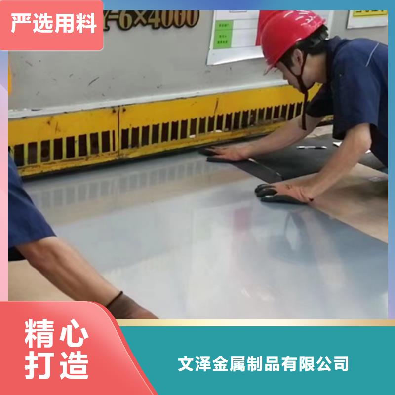 2025經驗豐富#304不銹鋼板定制#源頭廠家