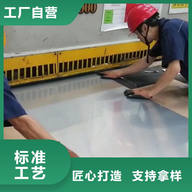316L不銹鋼拉絲板		承接公司